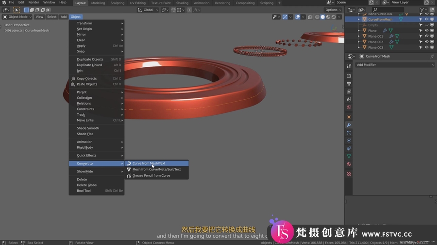 图片[4]-Blender2.8 – 50个常见建模问题解决技巧教程-人工翻译字幕-梵摄创意库