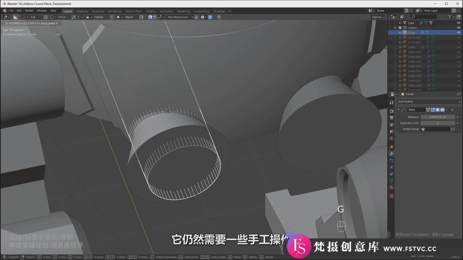 Blender硬表面科幻机甲战士建模渲染教程-人工翻译字幕-梵摄创意库