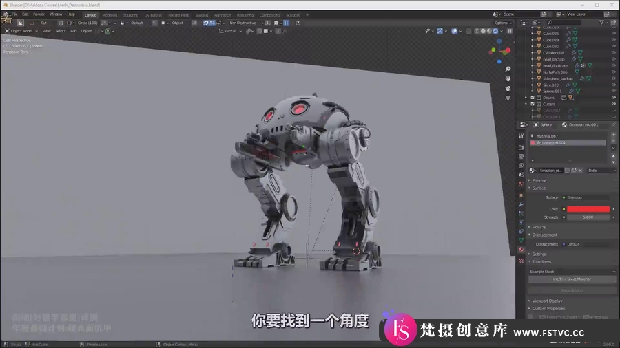 图片[3]-Blender硬表面科幻机甲战士建模渲染教程-人工翻译字幕-梵摄创意库