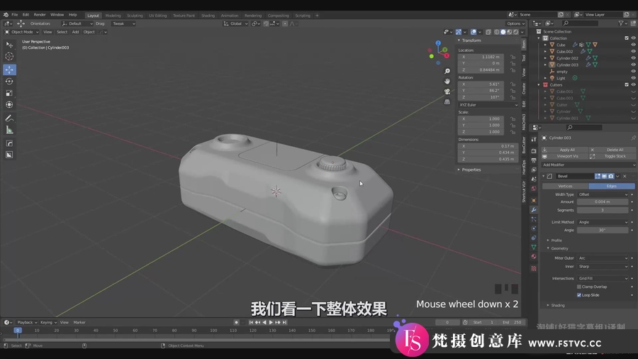 图片[2]-Blender硬表面综合案例遥控模型建模渲染教程-人工翻译字幕-梵摄创意库