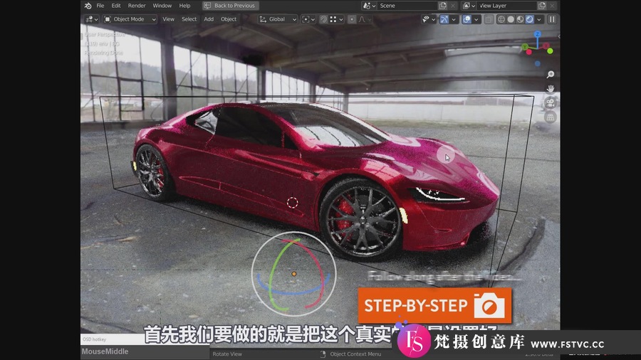 图片[3]-Blender特斯拉汽车建模照明渲染全流程教程-人工翻译字幕-梵摄创意库
