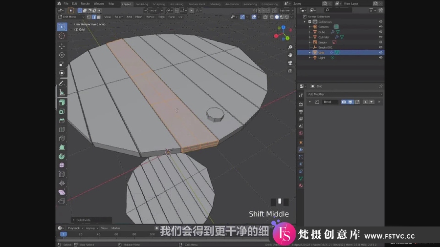 图片[2]-Blender多边形建模训练营系列之地牢建模教程-人工翻译字幕-梵摄创意库