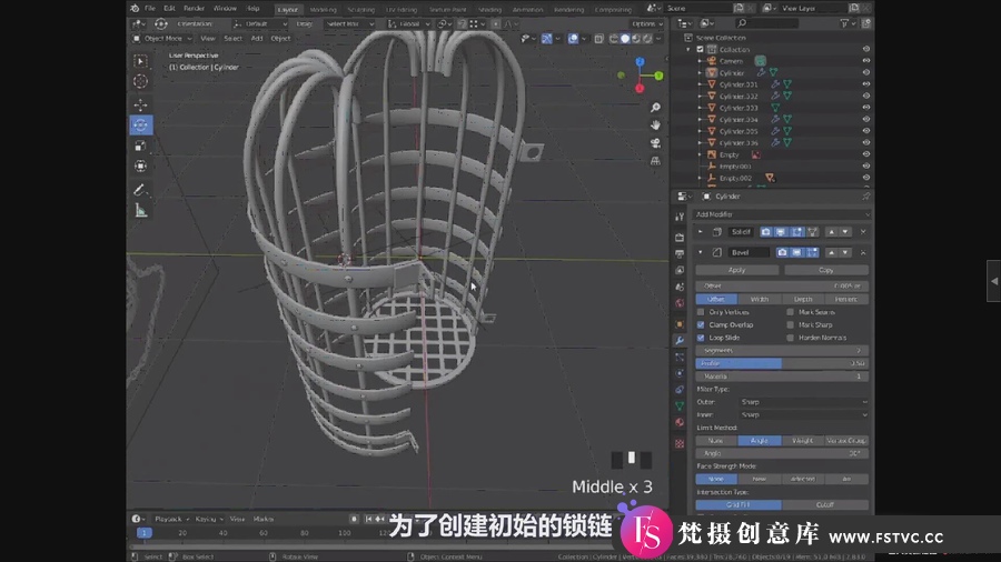 图片[4]-Blender多边形建模训练营系列之地牢建模教程-人工翻译字幕-梵摄创意库