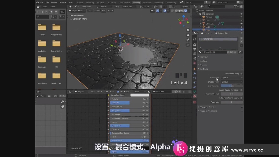 图片[5]-Blender多边形建模训练营系列之地牢建模教程-人工翻译字幕-梵摄创意库