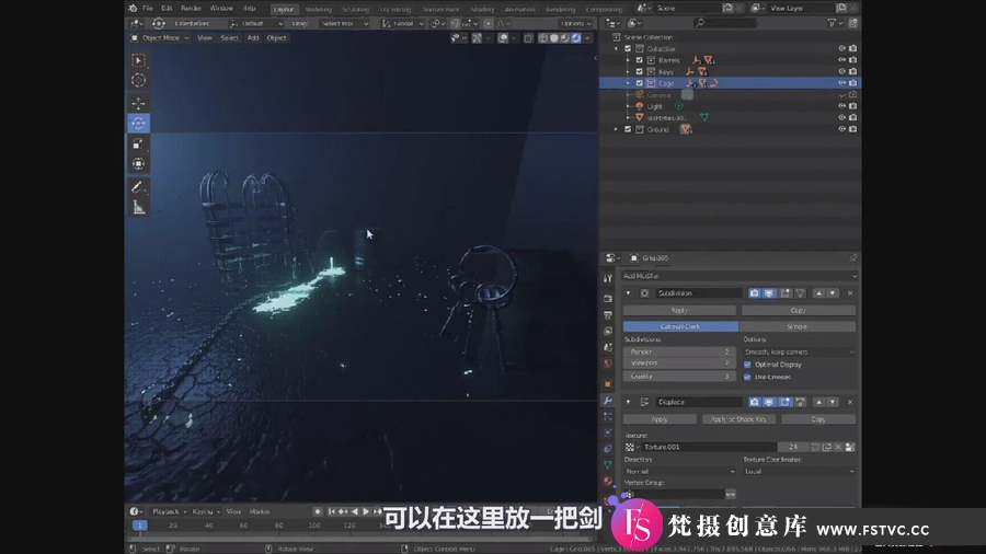 图片[6]-Blender多边形建模训练营系列之地牢建模教程-人工翻译字幕-梵摄创意库