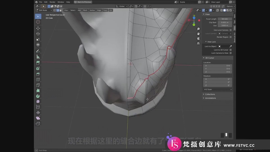 图片[4]-Blender多边形建模训练营系列之头盔建模教程-人工翻译字幕-梵摄创意库