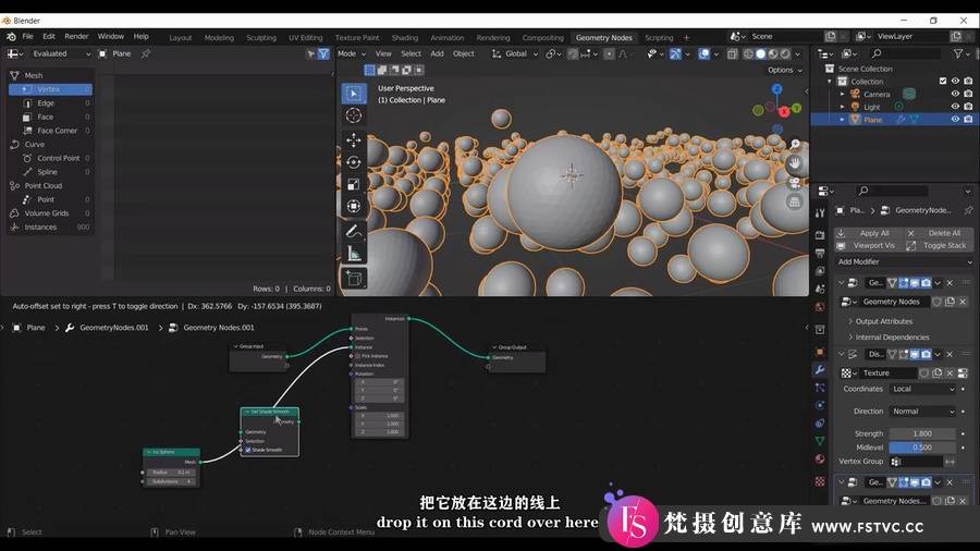 Blender 创建plexus几何体创意制作渲染动画视频教程-中英字幕-梵摄创意库