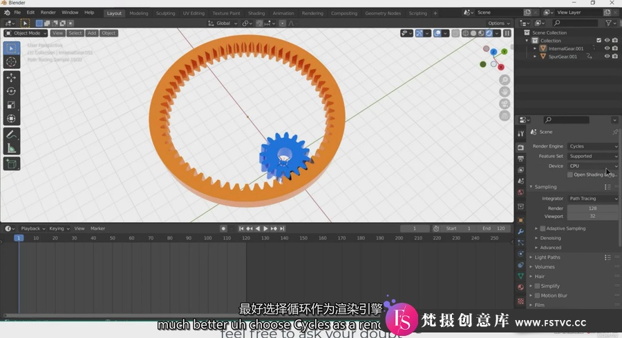 图片[3]-Blender齿轮机械动画完整实例建模制作视频教程-中英字幕-梵摄创意库