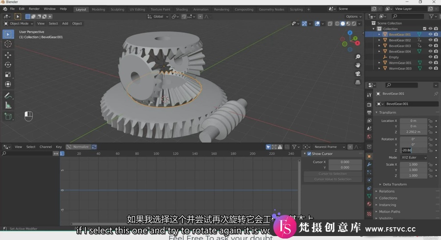 图片[4]-Blender齿轮机械动画完整实例建模制作视频教程-中英字幕-梵摄创意库