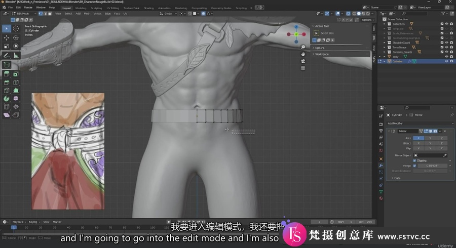 图片[2]-Blender大型角色完整大师班制作工作流程视频教程-中英字幕-梵摄创意库