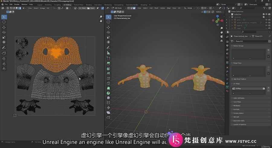 图片[5]-Blender大型角色完整大师班制作工作流程视频教程-中英字幕-梵摄创意库