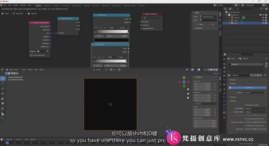 Blender中着色器节点核心技术完整指南视频教程-中英字幕-梵摄创意库