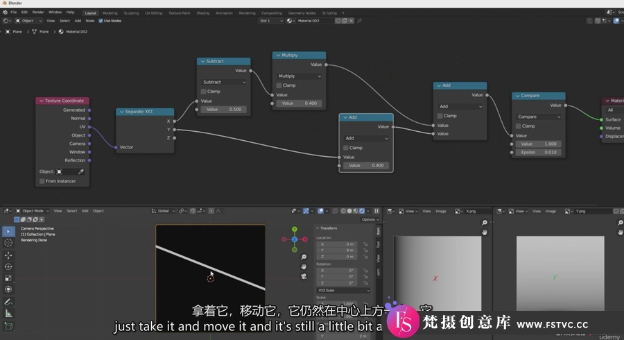 图片[3]-Blender中着色器节点核心技术完整指南视频教程-中英字幕-梵摄创意库