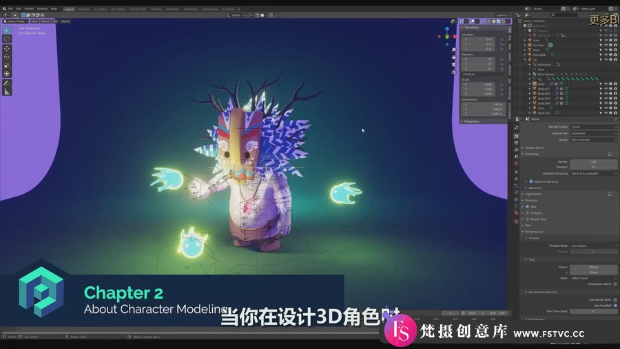 图片[2]-Blender2.9 Low poly 3D角色建模与插画场景教程-人工翻译字幕-梵摄创意库