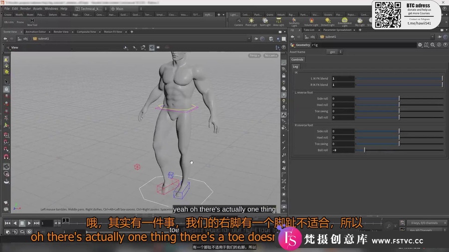 图片[3]-Houdini教程-Houdini脚部绑定教程 Rigging with KineFX-中英字幕-梵摄创意库