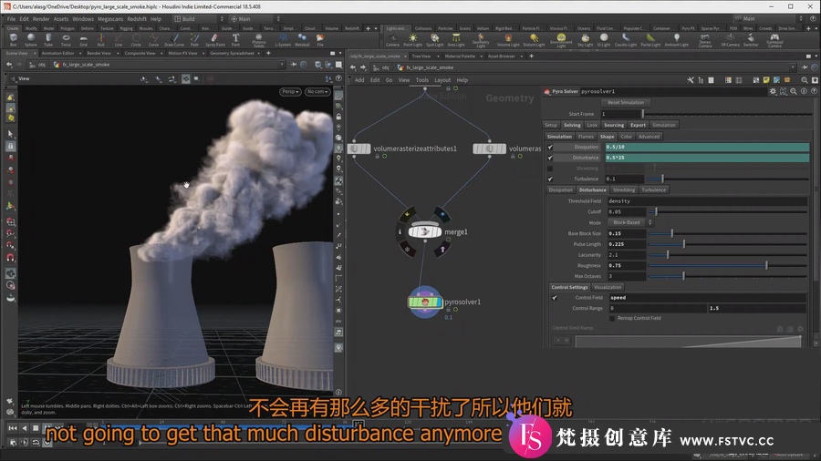 图片[5]-Houdini教程 – HOUDINI 中的 PYRO FX 火焰烟雾粒子特效教程：第1卷-中英字幕-梵摄创意库