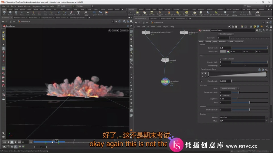 图片[3]-Houdini教程 – HOUDINI 中的 PYRO FX 火焰烟雾粒子特效教程：第2卷-中英字幕-梵摄创意库