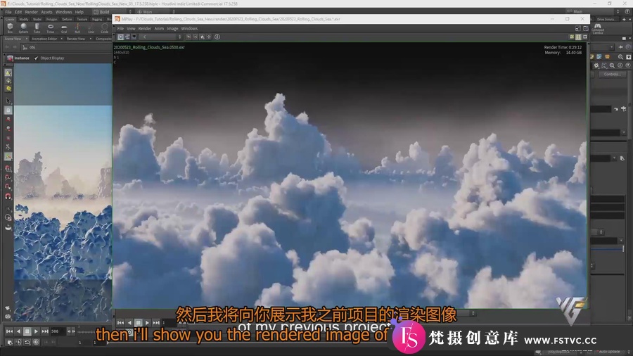 图片[5]-Houdini教程 – 真实三维云层Houdini特效教程-中英字幕-梵摄创意库