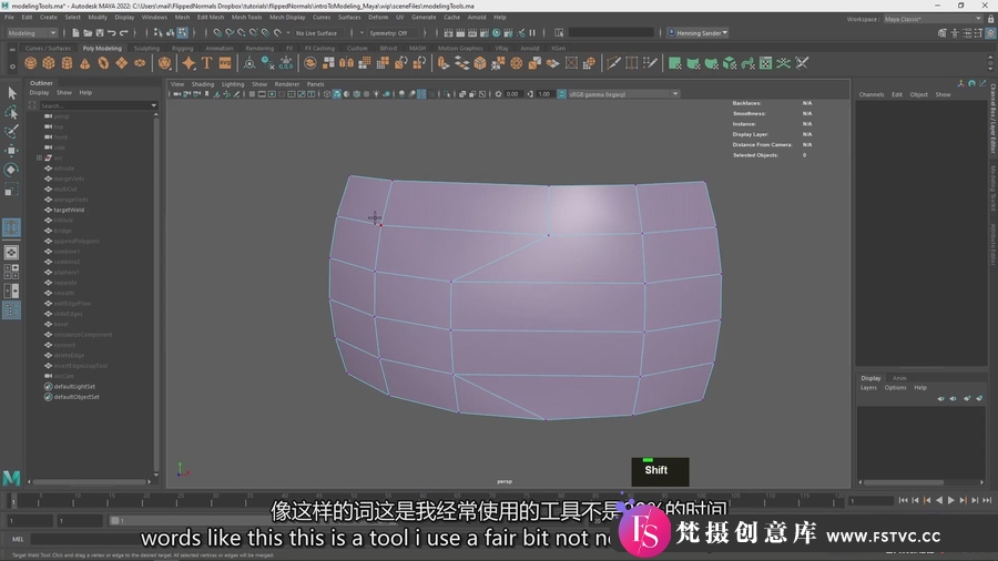 图片[5]-Maya新手入门建模拓扑效果器使用基础教程-中英字幕-梵摄创意库