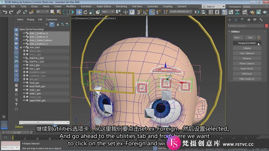 图片[2]-3DS MAX课堂人物角色面部绑定初学者基础教程(中英字幕)-梵摄创意库