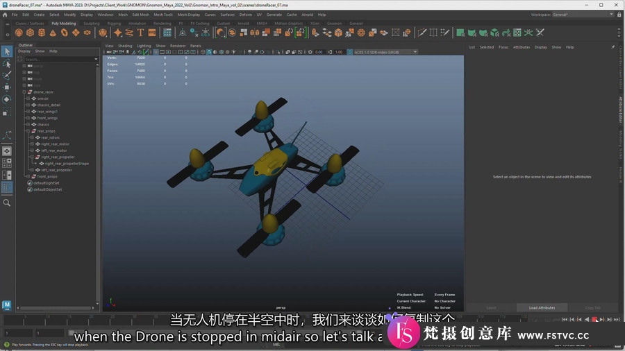 图片[5]-MAYA 2023 3D建模着色,照明和渲染渲染入门指南第1-3卷-中英字幕-梵摄创意库