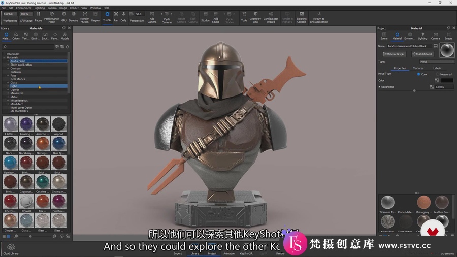 图片[5]-ZBrush教程 – ZBrush雕刻建模贴图基础入门教程(中英字幕)-梵摄创意库