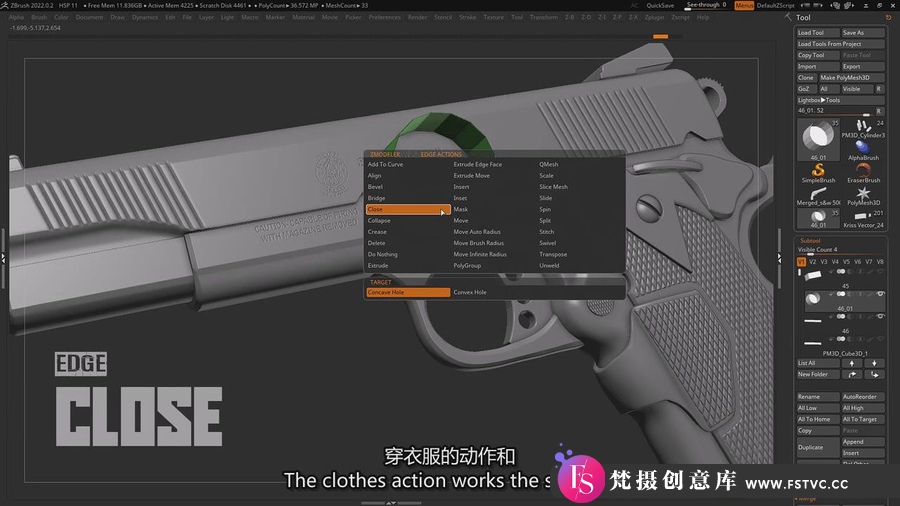 图片[7]-ZBrush 2022中的金属硬表面建模步骤和方法技巧教程(中英字幕)-梵摄创意库