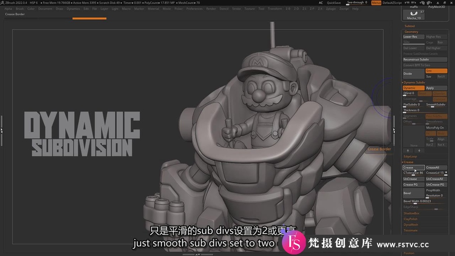 图片[8]-ZBrush 2022中的金属硬表面建模步骤和方法技巧教程(中英字幕)-梵摄创意库