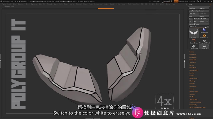 图片[9]-ZBrush 2022中的金属硬表面建模步骤和方法技巧教程(中英字幕)-梵摄创意库