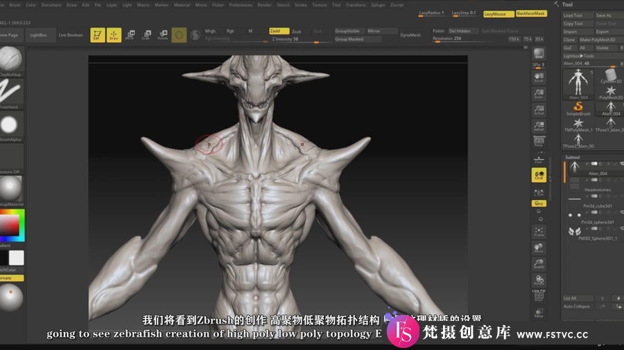 图片[3]-ZBrush 3D游戏生物角色完整建模制作工作流程教程-中英字幕-梵摄创意库