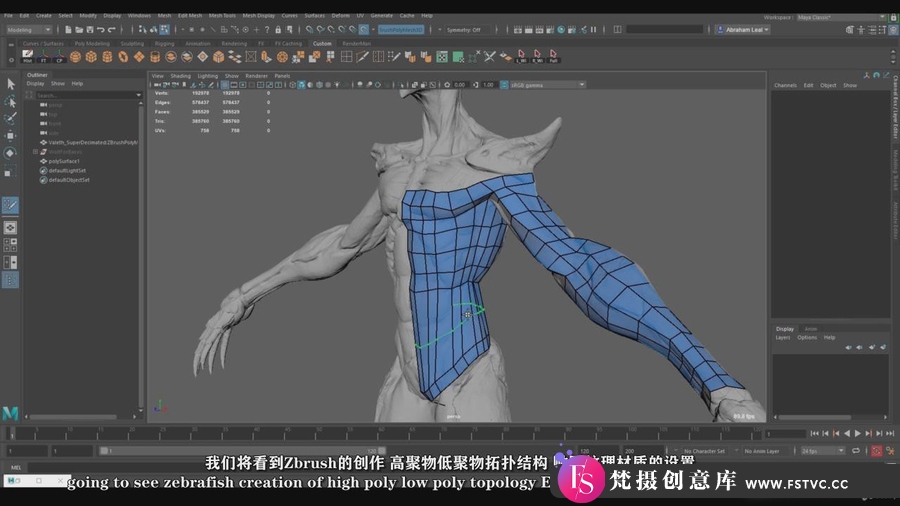 图片[4]-ZBrush 3D游戏生物角色完整建模制作工作流程教程-中英字幕-梵摄创意库