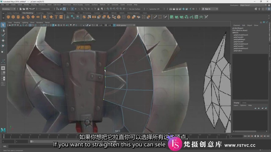 图片[3]-Maya+ZBrush制作游戏武器战斧建模贴图完整教程(中英字幕)-梵摄创意库