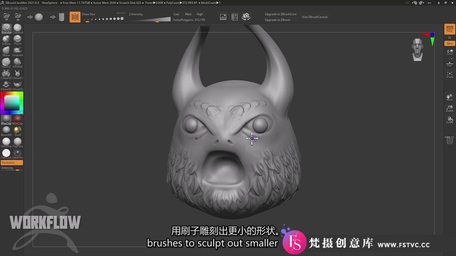 图片[2]-ZBrush Core Mini 建模雕刻入门基础实例l教程(中英字幕)-梵摄创意库