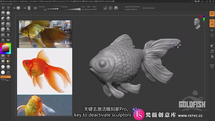 图片[4]-ZBrush Core Mini 建模雕刻入门基础实例l教程(中英字幕)-梵摄创意库