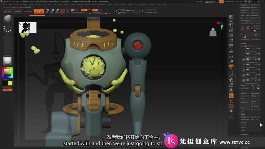 图片[4]-ZBrush雕刻建模教程及ZModeler的基础知识教程-中英字幕-梵摄创意库