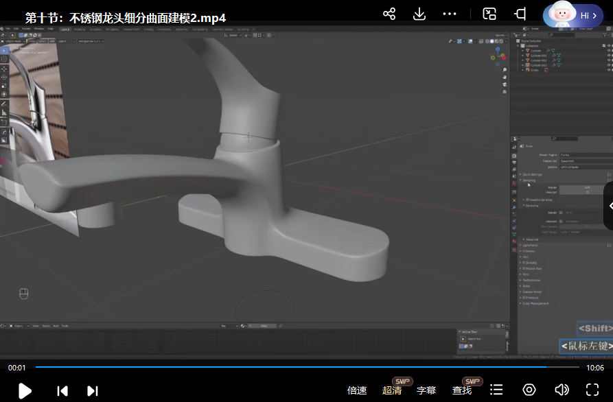 图片[4]-Blender全方位硬表面建模进阶指南2021年【画质高清有素材】-梵摄创意库