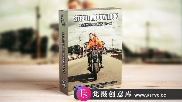 街头电影音乐视频调色LUT预设 Street Moody Brown Cinematic Music LUT-梵摄创意库