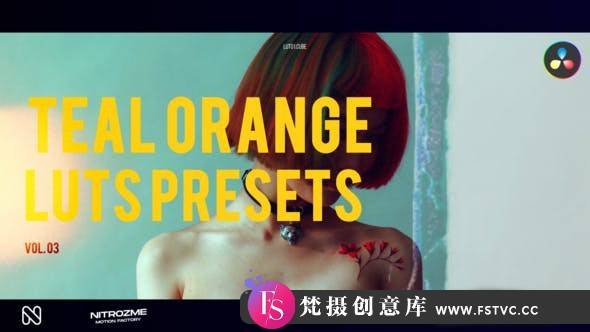 橙绿色电影风格调色LUT预设第三季 Teal Orange LUT Vol. 03-梵摄创意库