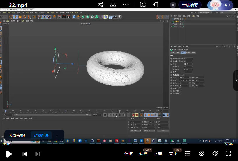 图片[3]-NiaoNiaoC4D620233月结课画质高清只有视频年期建模渲染课第零基础-梵摄创意库