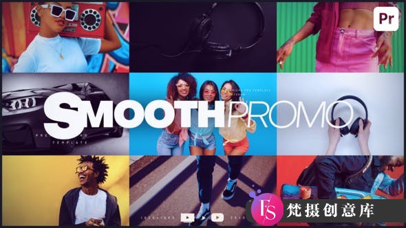 流畅的宣传片PR片头模版 Smooth Promo-梵摄创意库