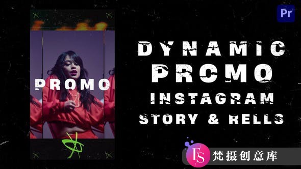 Premiere Pro多功能电影幻灯片开场模版 Dynamic Promo Instagram-梵摄创意库