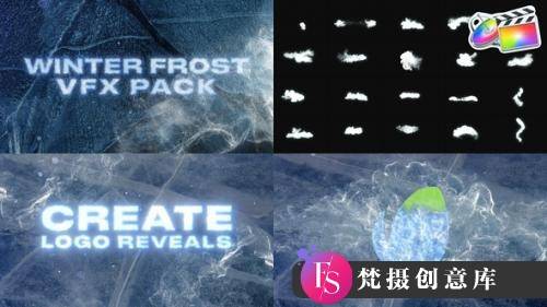 FCPX发生器-魔法霜云元素特效模板 Winter Frost VFX Pack-梵摄创意库
