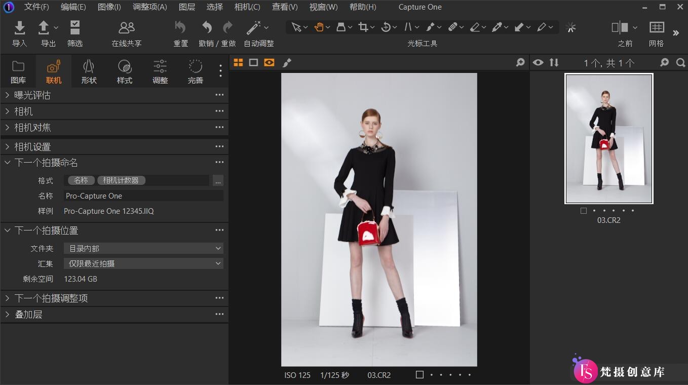 图片[11]-2024 最新飞思Capture One 23 Pro v16.3.7 图像编辑软件：摄影师必备的专业工具-梵摄创意库