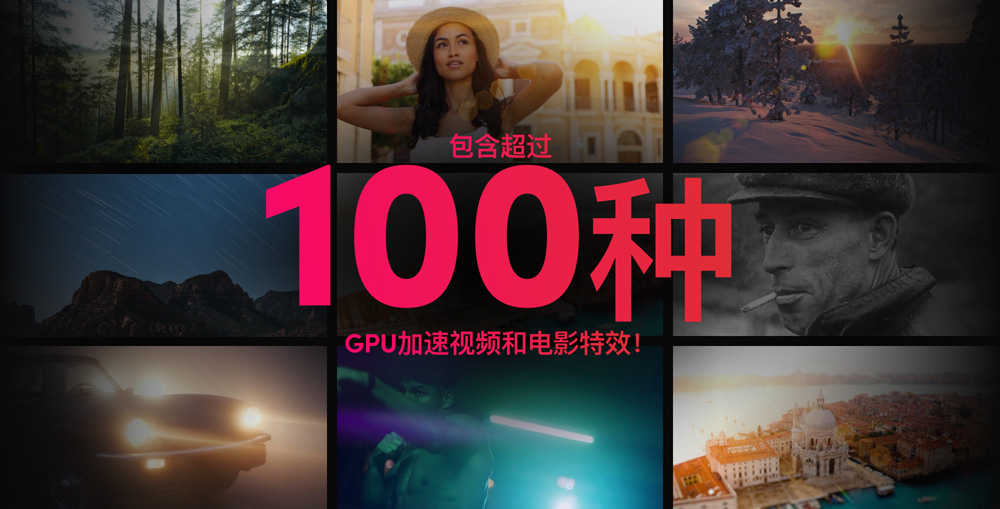 图片[4]-达芬奇调色软件-DaVinci Resolve Studio 18.6.6.7 中文破解版-梵摄创意库