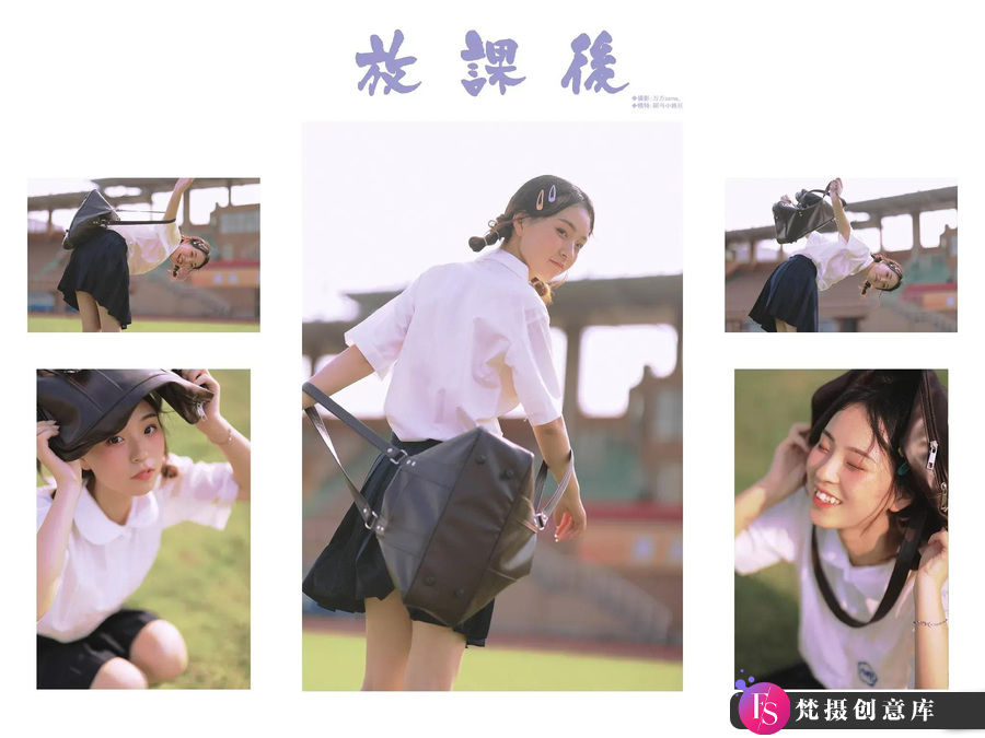 图片[7]-122-放学后 -摄影参考审美提升 [40P-94.1 MB]-梵摄创意库