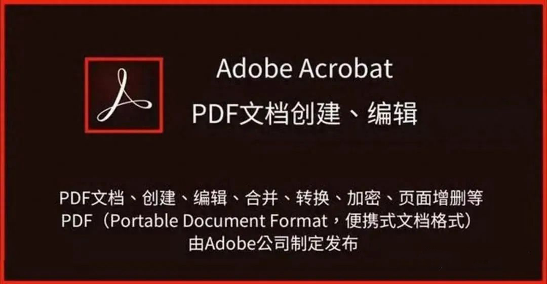 Adobe 2024 全家桶+大师一键安装版：让设计更简单高效！