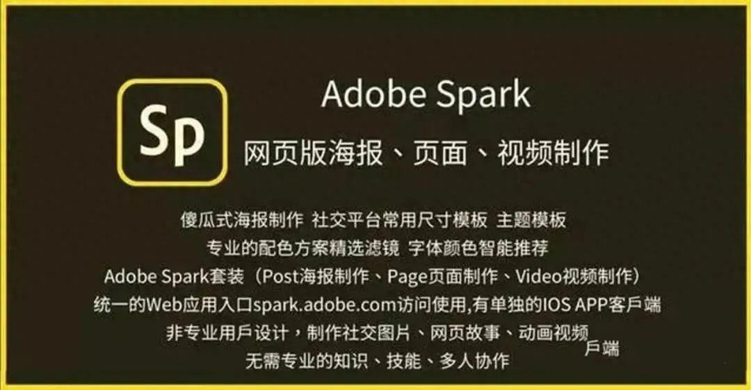 Adobe 2024 全家桶+大师一键安装版：让设计更简单高效！