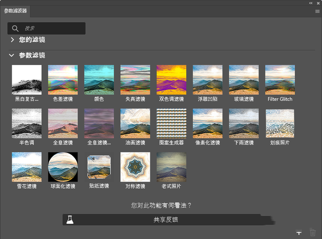 Adobe 2024 全家桶+大师一键安装版：让设计更简单高效！