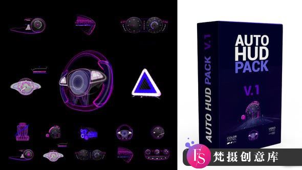 达芬奇未来派的3D HUD元素包 HUD AUTO Pack V.1-梵摄创意库