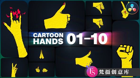 达芬奇卡通手势动画模版 Cartoon Hands for DaVinci Resolve